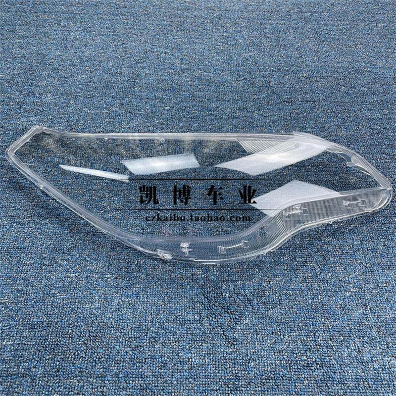 适用于一汽奔腾B50F大灯罩 13-15款奔腾前大灯透明灯罩 大灯壳 精