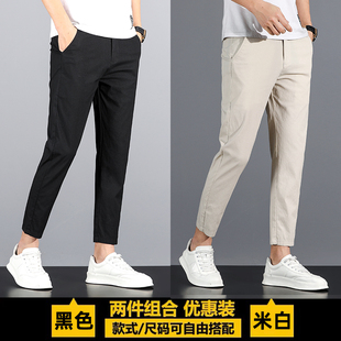 休闲裤子男修身直筒黑色男士弹力九分男装裤秋季黑色悠闲小脚男生