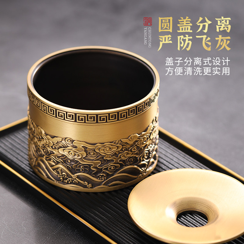 黄铜仿古漏斗式带盖烟灰缸创意祥云浮雕防风防飞灰个性烟灰缸