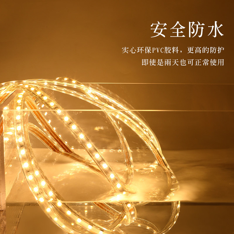 LED高压灯带 软灯条吸顶灯条客厅220V装饰氛围线槽隐藏式背景墙灯