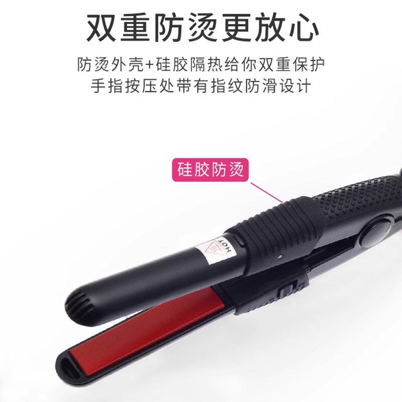 鹰堡迷你小号夹板直板夹化妆师影楼小型卷发棒化妆卷棒卷直发器