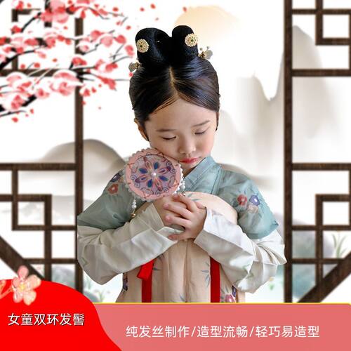 儿童明制假发包古风汉服宋制造型古装发髻两侧扁垫发包COS发型
