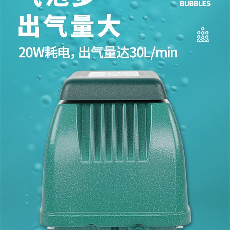 海利氧气泵97209730大功率鱼池静音强力增氧机鱼塘水族养鱼氧气机