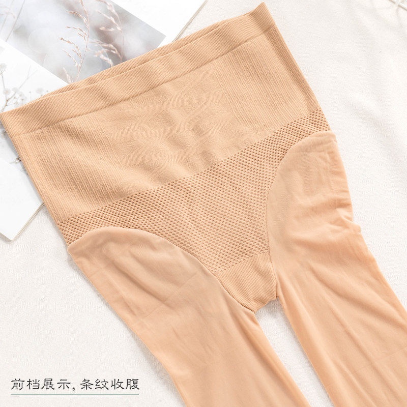 2双高腰收腹钢丝袜女薄款春秋连裤袜中厚肤色光腿神器肉色打底裤
