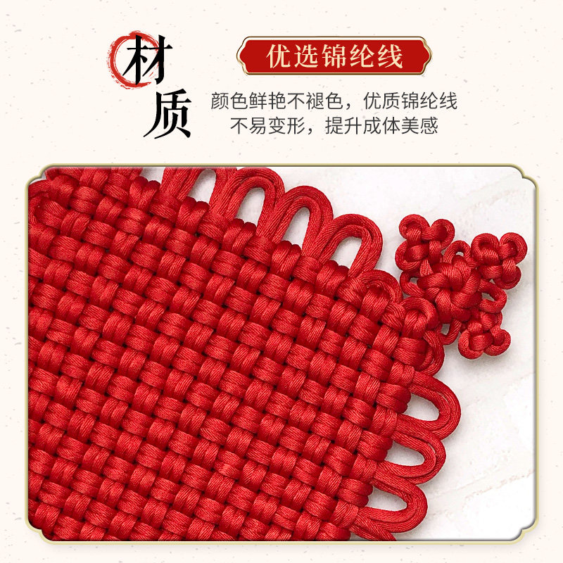 笑圆中国结挂件客厅大号平安结中国风电视墙入门玄关装饰乔迁礼品
