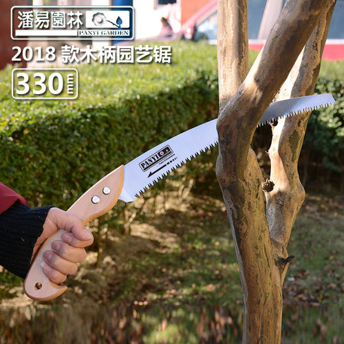 潘易园林折叠锯子手工锯钢柄枝锯花木工锯拉花户外锯园艺用品包邮