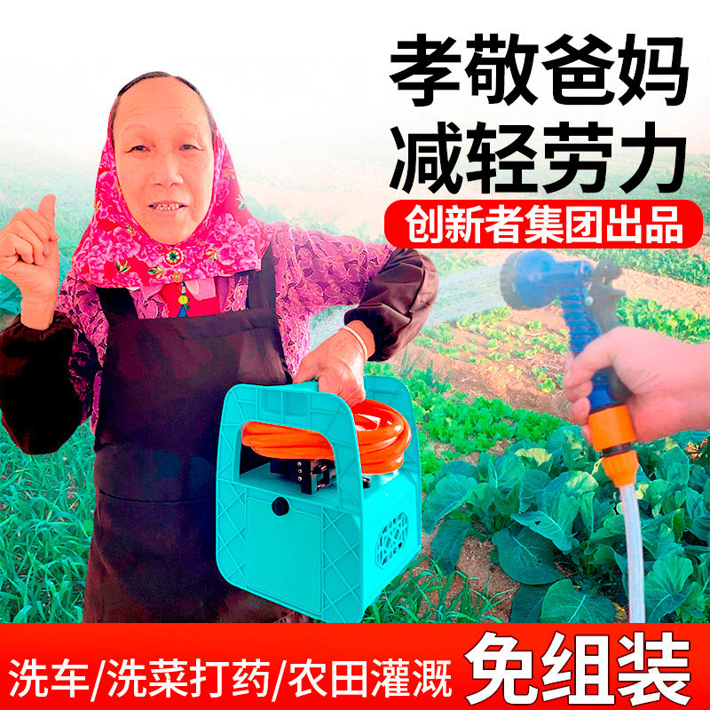 浇菜神器浇水机家用田园充电水泵农用户外小型吸水自动便携抽水机