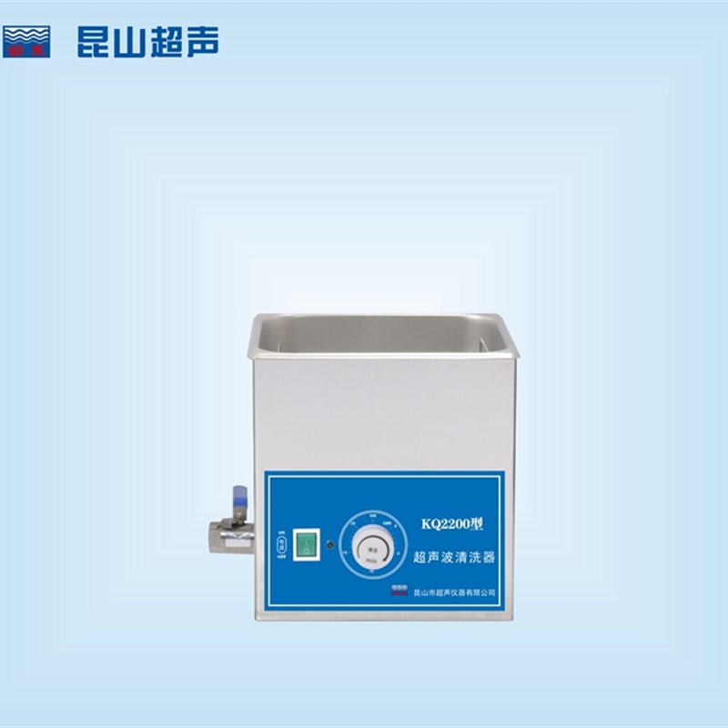 昆山舒美KQ2200型超声波清洗机/3L/40KHZ/超声功率100W/不可加热
