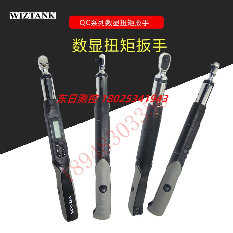 台湾 WIZTANK威力克 QWK4 3-135 200 340 060 AN AR 高精度QC扳手