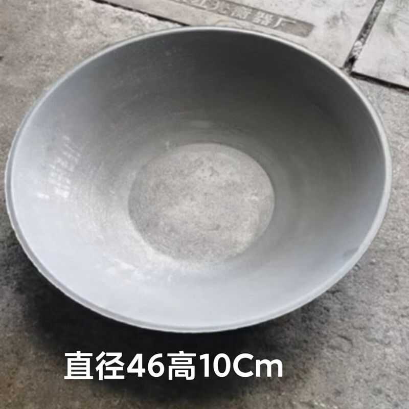 地锅鸡锅平不生铁锅无涂层底粘电磁炉燃气灶通用商用家用贴饼炒菜
