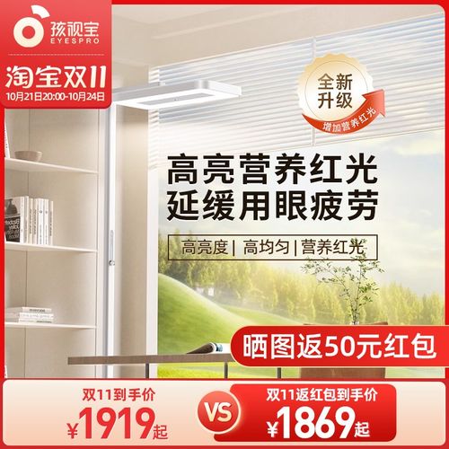 阳光护眼台灯儿童学生书桌阅读学习用钢落地专琴灯E5大路灯