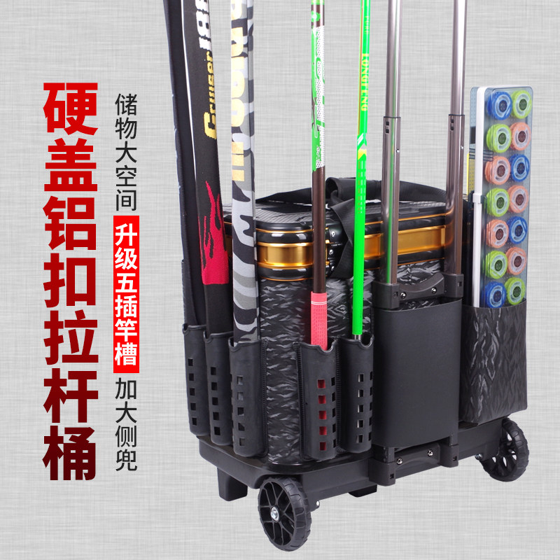 多功能渔具拉杆箱加厚大轮硬盖锁装鱼桶