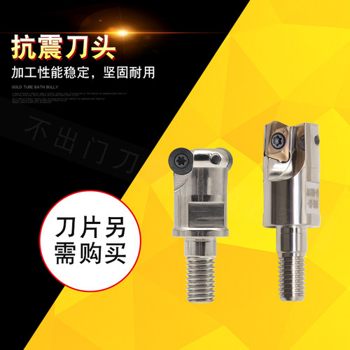 高精度锁牙式抗震防震刀头钨钢刀杆11R0.8 13R0.5 17R3.5螺纹刀头