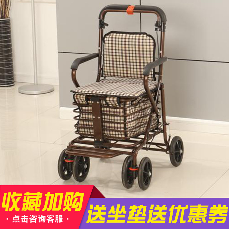 老年代步车助行手推可坐购物买菜小推车老年人购物车小拉车可折叠