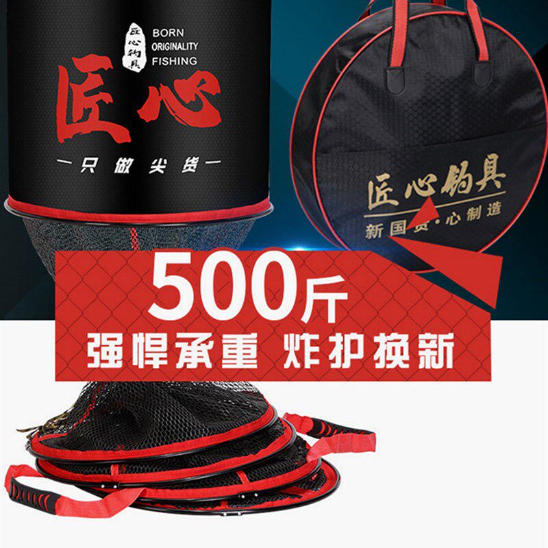 钓技鱼护加厚防挂速干渔户竞鱼护网兜鱼护包折叠渔户便携鱼护鱼篓