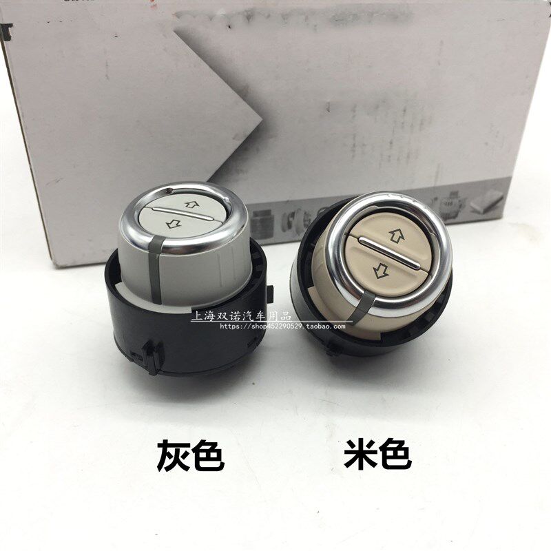 适合大众新老途观X野帝荣顶RX5R欢8旋钮阅读灯威天窗开关汽车配件