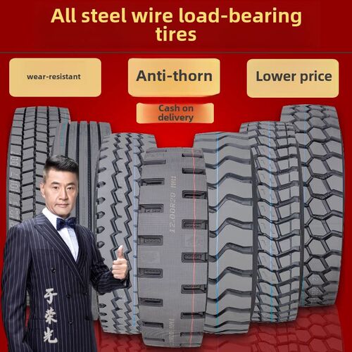 正霸三0900 10包0 1100R20 12R22.5 1200R20-20全钢丝大型卡车轮