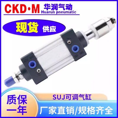 UUJ亚0客型大推力可调气缸SSJ40/5德/63/80/100X25X50X75X100-75S