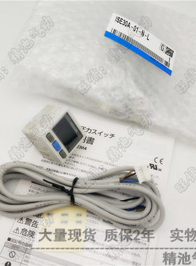 SM表型数显压力ZISE/CSE30A-01-A-L 30A-01-C-L数字式压力开关