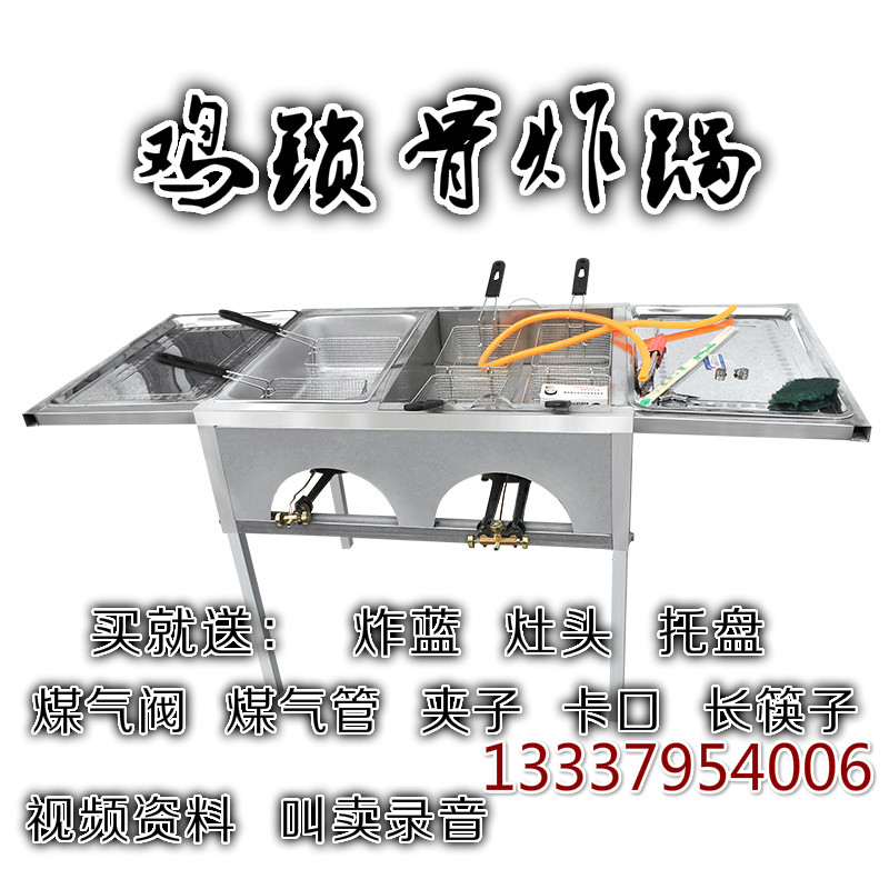 定做燃气不锈钢单缸炸鸡叉骨机加工大容量方形油炸锅内锅内缸内胆