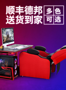 电竞桌台式网吧家用一体电竞桌椅套装组合桌子网咖座舱游戏电脑桌