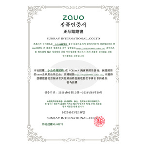 韩国zauo秋冬款瘦腿袜光腿肉色神器加绒加厚打底连裤袜丝袜黑色女