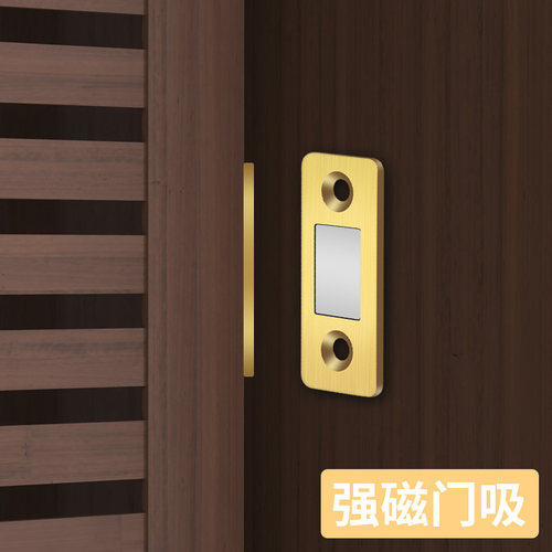 抽屉防滑出卧室衣柜推拉门关不紧止滑固定神器免打孔门缝磁吸贴片