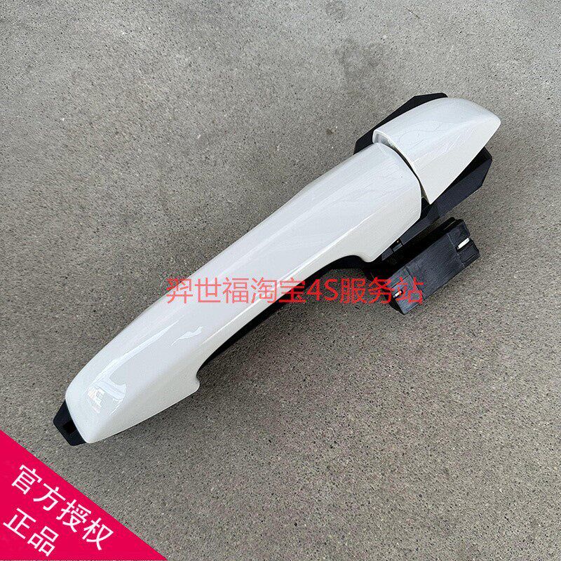 适配吉利四代帝豪车门外拉手外扣手前后左右外把手总成汽车配件