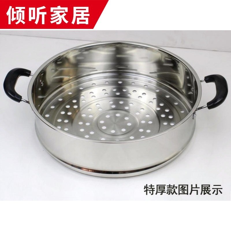 笼屉包邮不锈钢蒸格家用蒸笼蒸屉蒸格架不锈钢蒸锅架子18-24cm