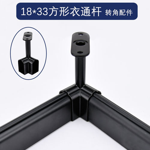 衣柜挂衣橱杆内横杆铝合金五金配件晾衣杆加厚吊通顶装衣通杆底座