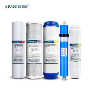 阿帕尼净水器滤芯通用全套五级套装RO膜10寸pp棉碳棒后置活性炭芯