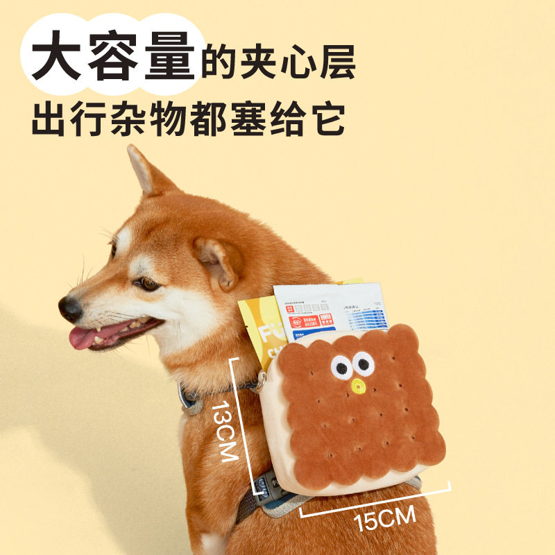 噗扑实验室夹心饼干宠物自揹包人宠共用中小型犬外出野餐拍照揹包