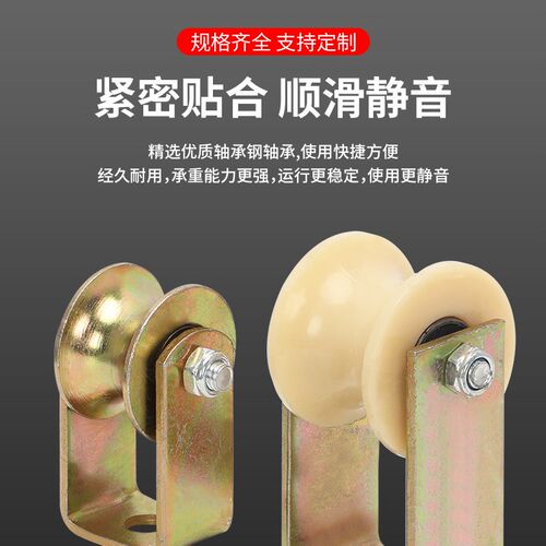 2寸管专用滑轮50圆管轨道轮1寸工地架管专用吊轮大门凹槽轨道轮子