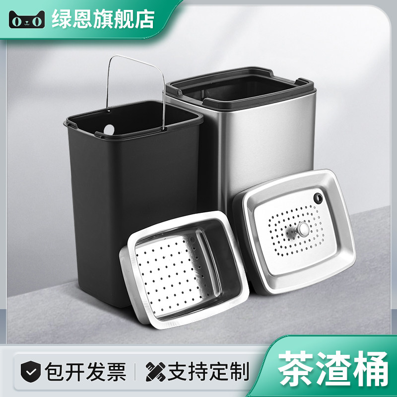 绿恩不锈钢方形茶水桶茶渣过滤收集废水桶茶台几泡茶圆形废渣滤桶