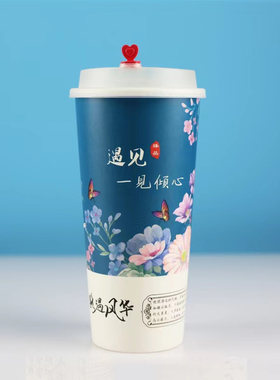 益禾堂遇见国潮风味复古网红一次性纸杯双淋膜防烫奶茶杯子带盖商