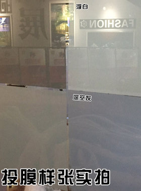全息膜 韩国成像投影透明膜片 橱窗背投幕 玻璃贴膜广告 承接定制