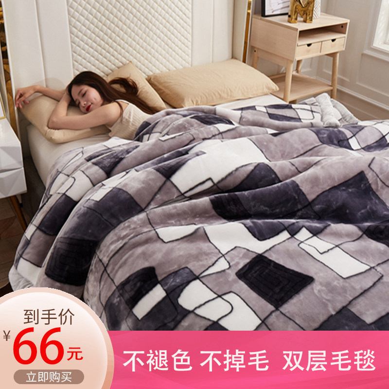 毛毯被子加厚双层 10斤冬季家用5斤拉舍尔双面绒牛奶珊瑚绒简约格