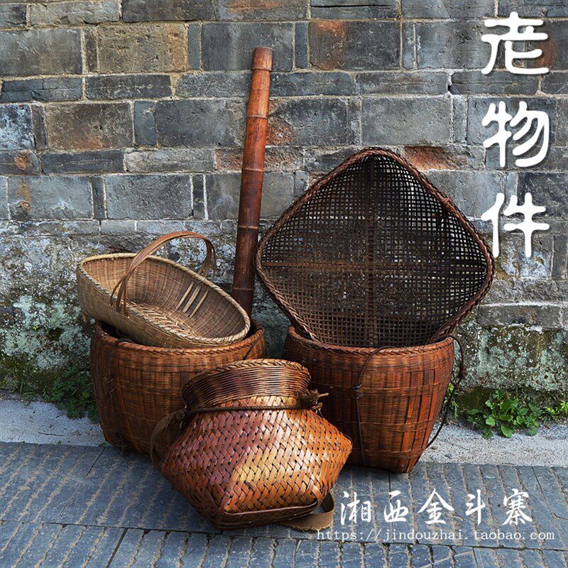 湘西竹箩古典禅意竹编筛子扁担艺鱼篓花器老竹篮民国旧物复古怀旧