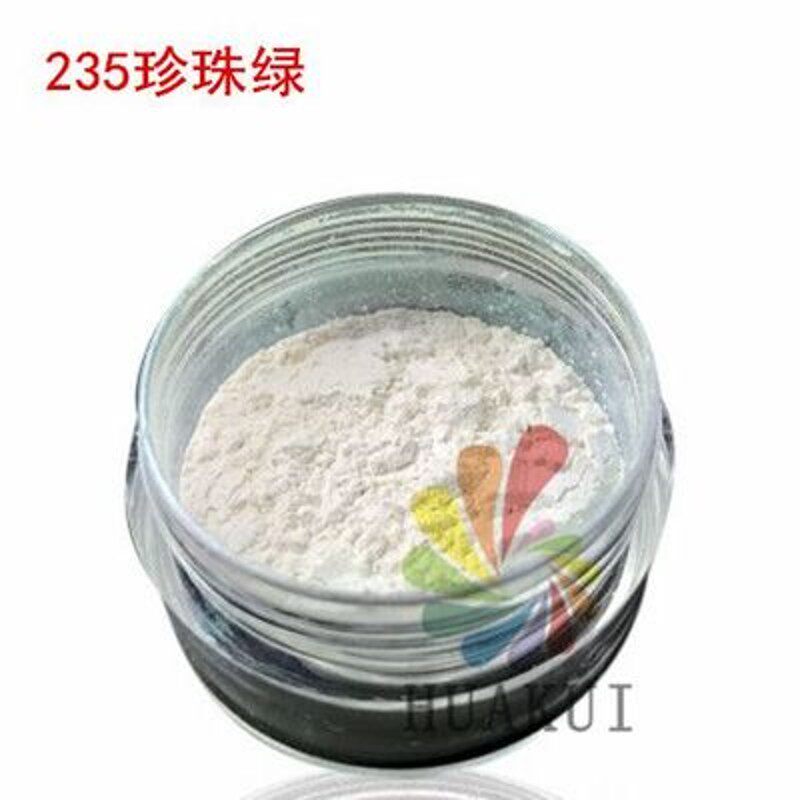 幻彩珠光色粉油漆涂料调色粉幻彩珠光漆600目虹彩珠光粉1公斤包邮