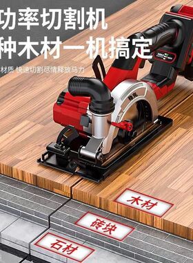 稳克6寸菜刀锯夜灯款电锯木工专用切割机电锯充电纯铜无刷单手锯