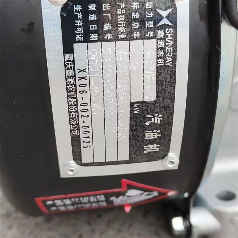 重庆鑫源SR170F汽油机动力打谷机机器磨光机动力微耕机机头平键轴