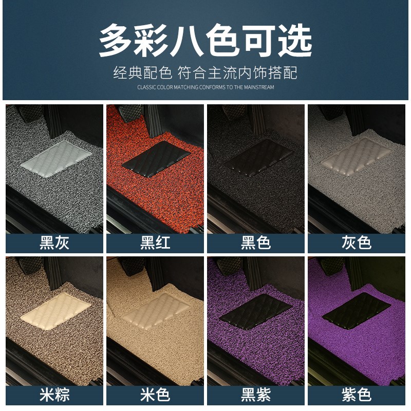 丝圈汽车脚垫适用景逸X6专用东风风行地毯式七座内饰装饰配件改装