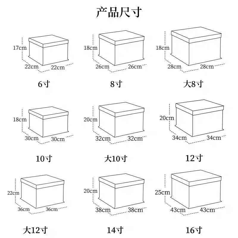 50套生日蛋糕盒6/8/10/12/1416寸手提三合一方形盒包装盒子半透明