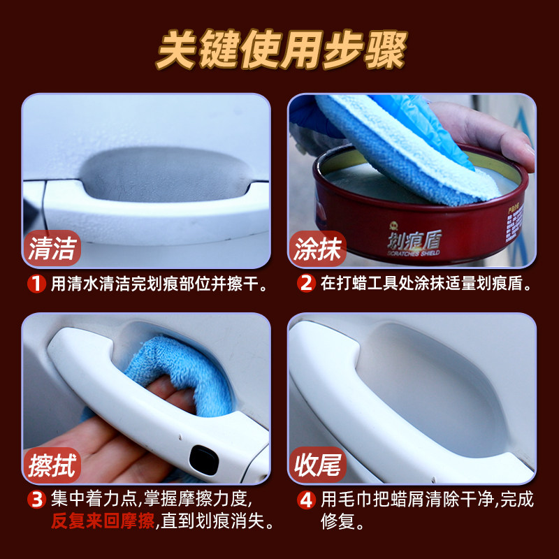 哈姆雷特汽车漆面划痕修复神器养护上光保护蜡车漆封釉镀膜剂用品