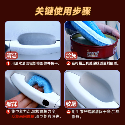 哈姆雷特汽车漆面划痕修复神器养护上光保护蜡车漆封釉镀膜剂用品
