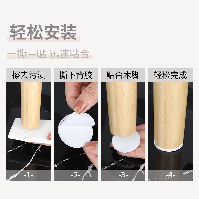 自粘桌椅脚垫沙发板凳防滑脚套桌脚防撞宿舍床底垫平防摇晃静音贴