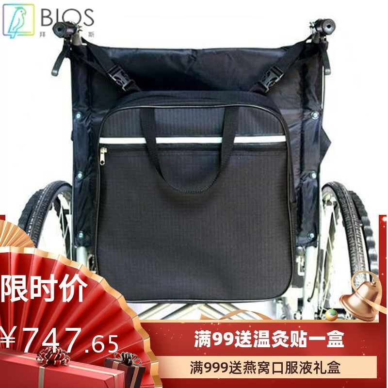 轮椅揹包侧包收纳配n纳动车轮椅挂包收电包手动轮椅后挂包袋