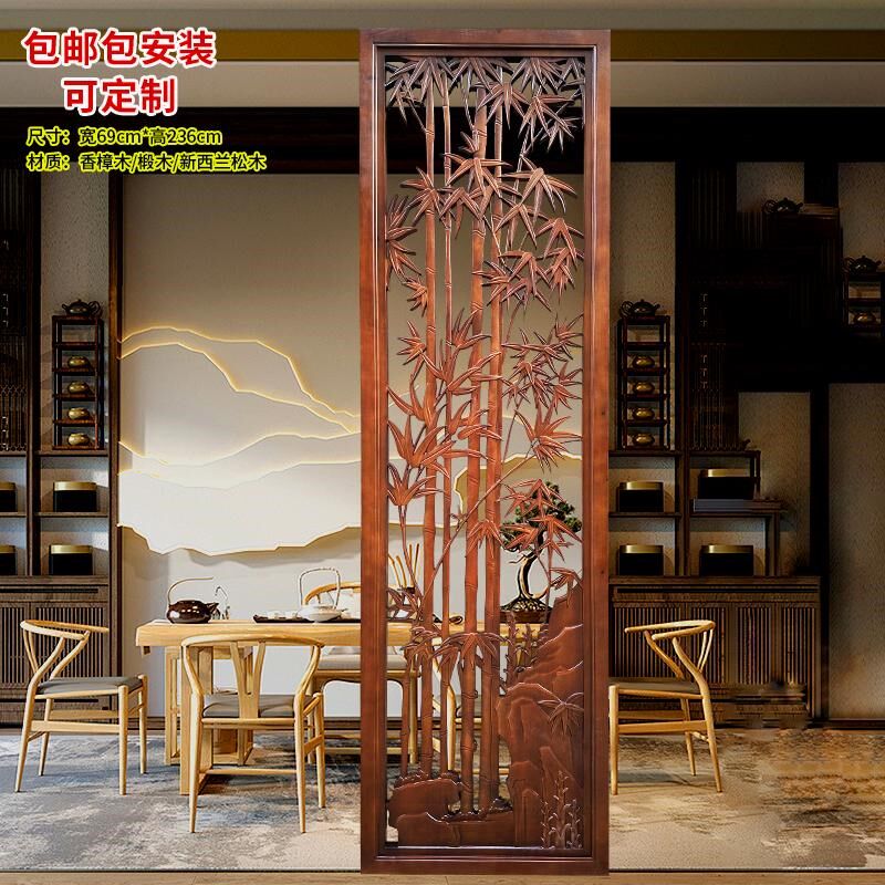 东阳木雕中式实木椴木香樟木雕花隔断屏风玄关电视背景墙竹报平安