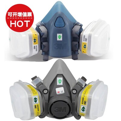 6200防毒面具喷油漆7502防尘面罩甲醛配6001CN/6006CN过滤毒盒