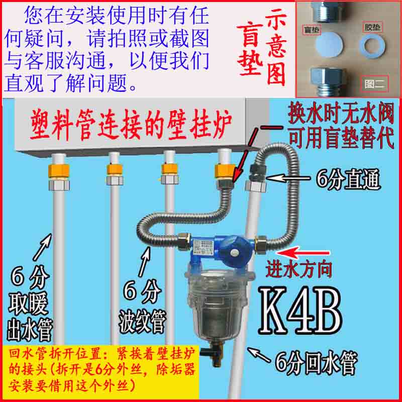 地暖地热清洗壁挂锅炉暖气片免拆除垢器枪管道洗工具设备家用